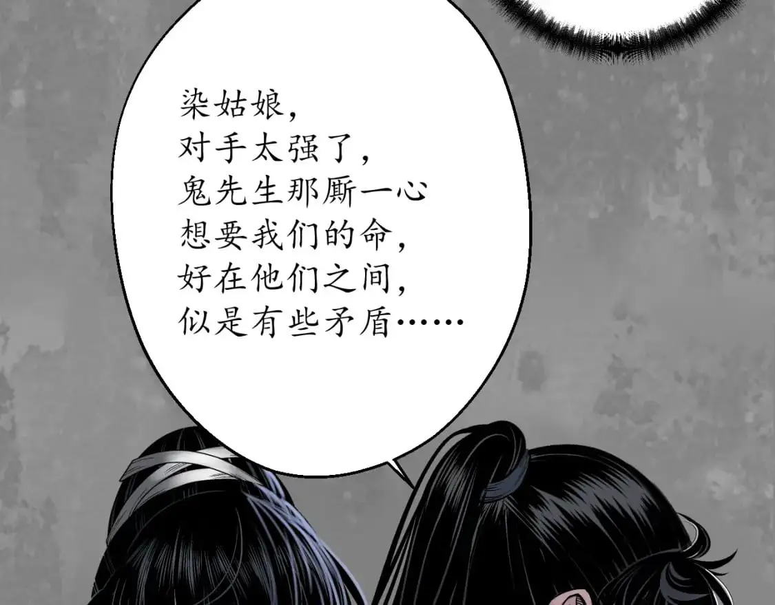 裴烈之计64