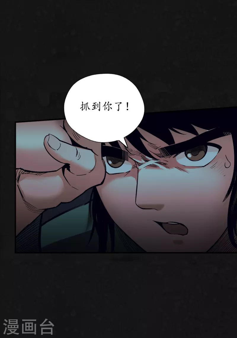 第127话 烟锁经脉36