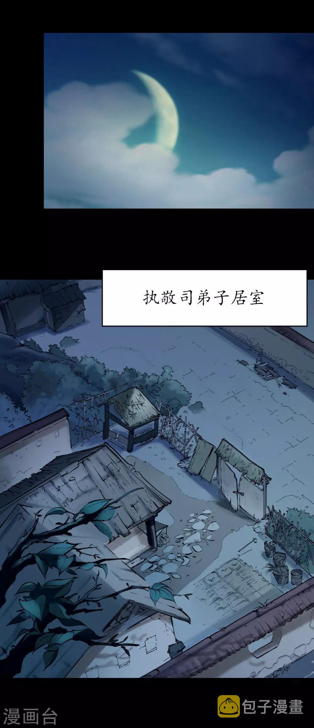 第46话 无用之用7