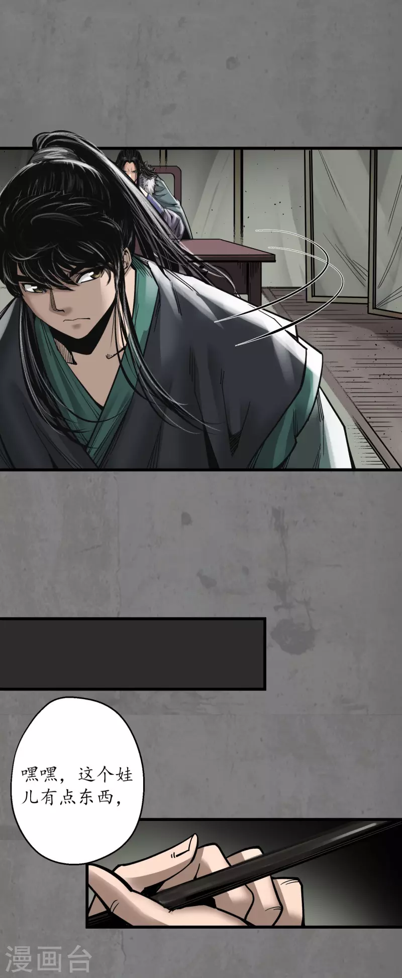 第180话当面对质38