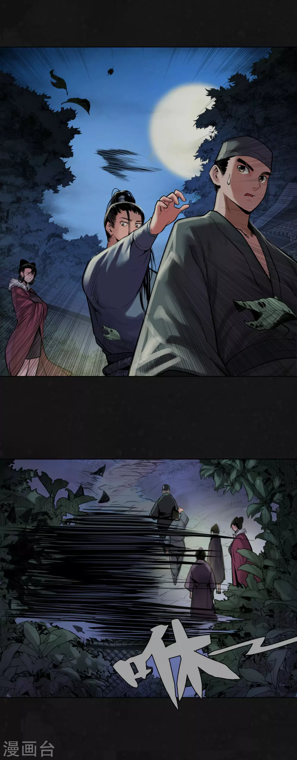 第109话 新的危机2