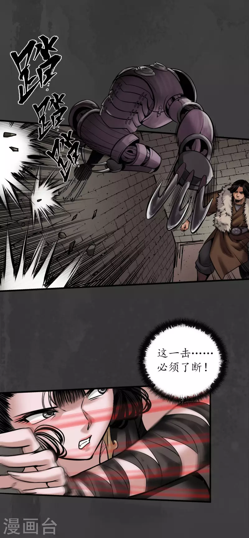 第155话 上官妙语29
