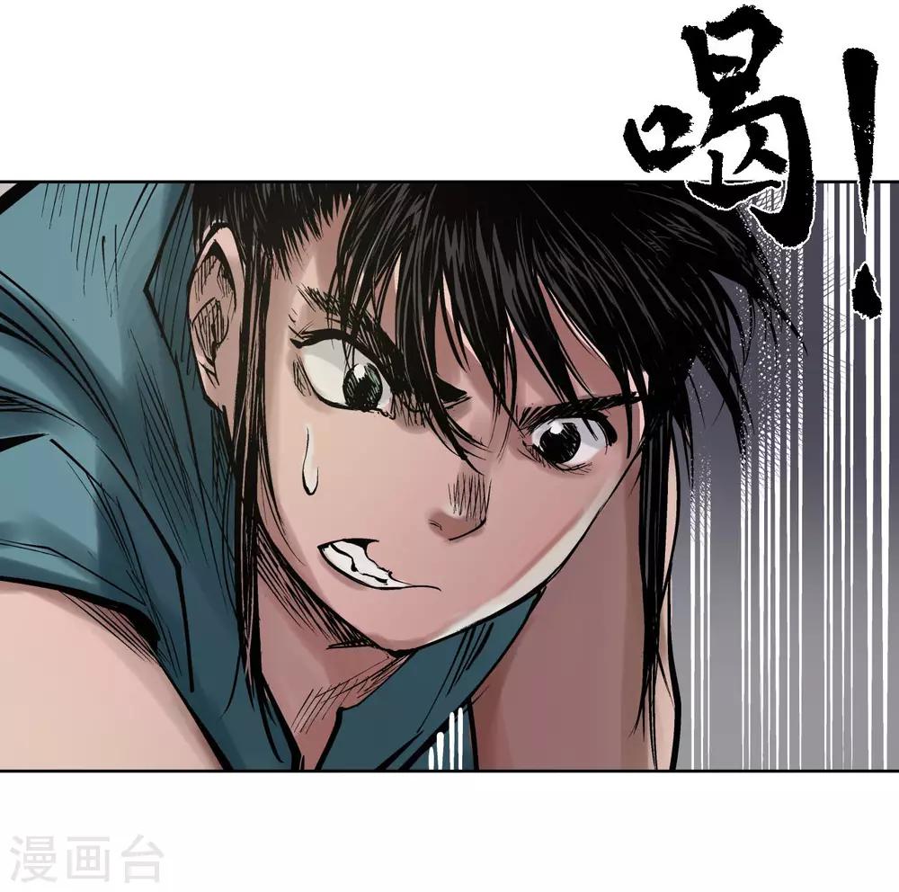 第47话 膳房帮工19