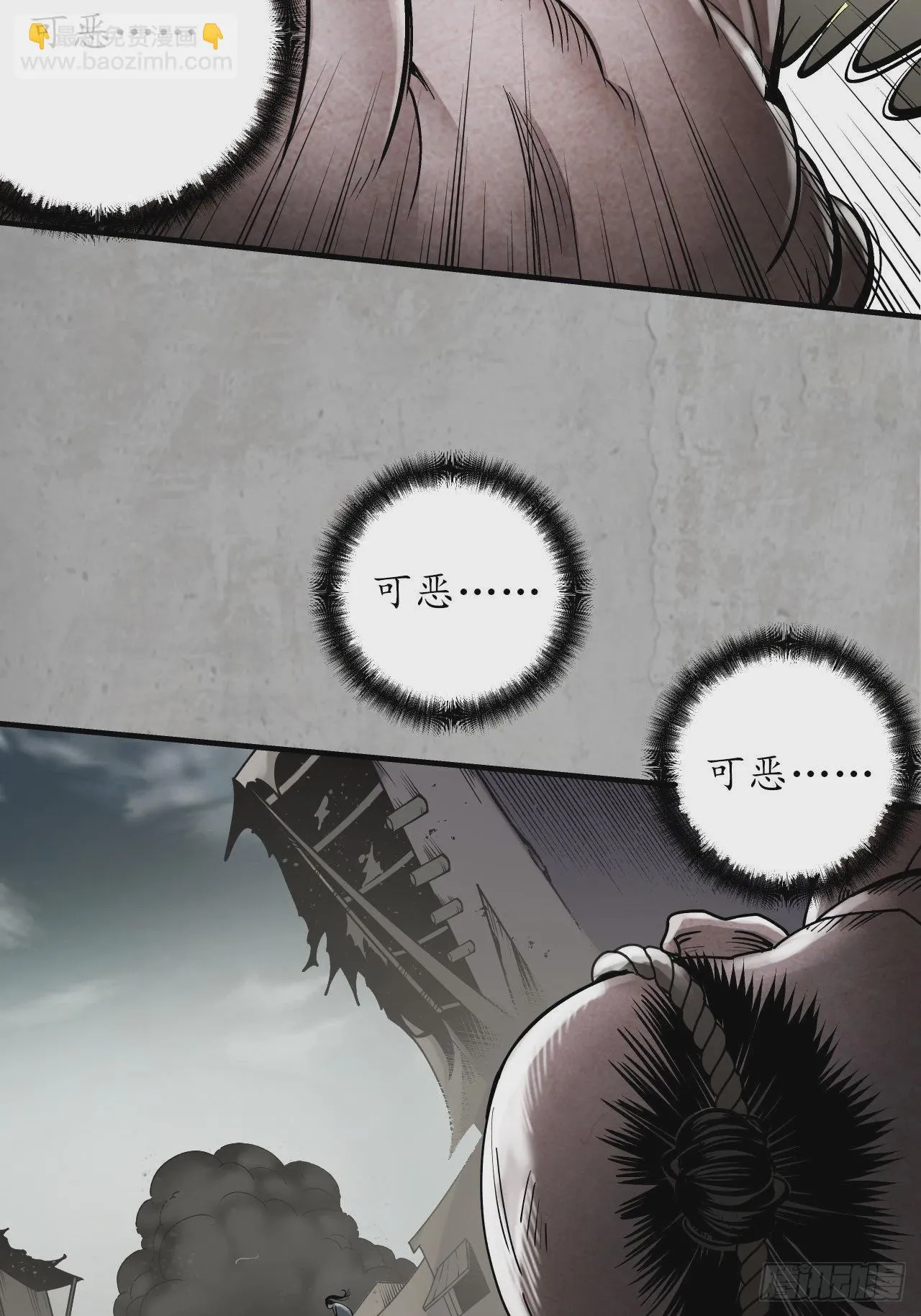 修体之术27