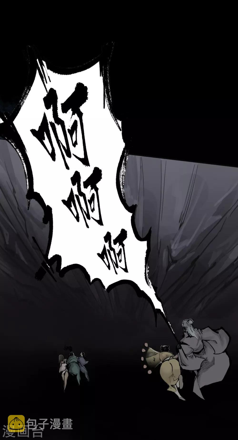 第31话 刀尸联手23