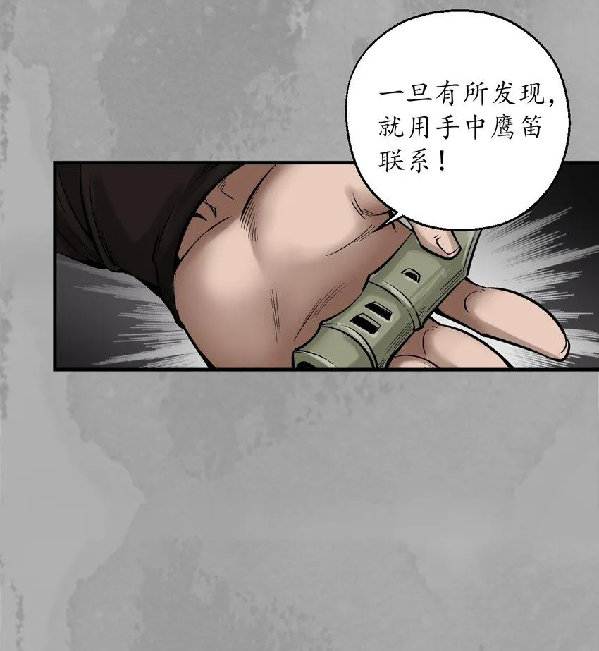 231回 夜探赤炼23