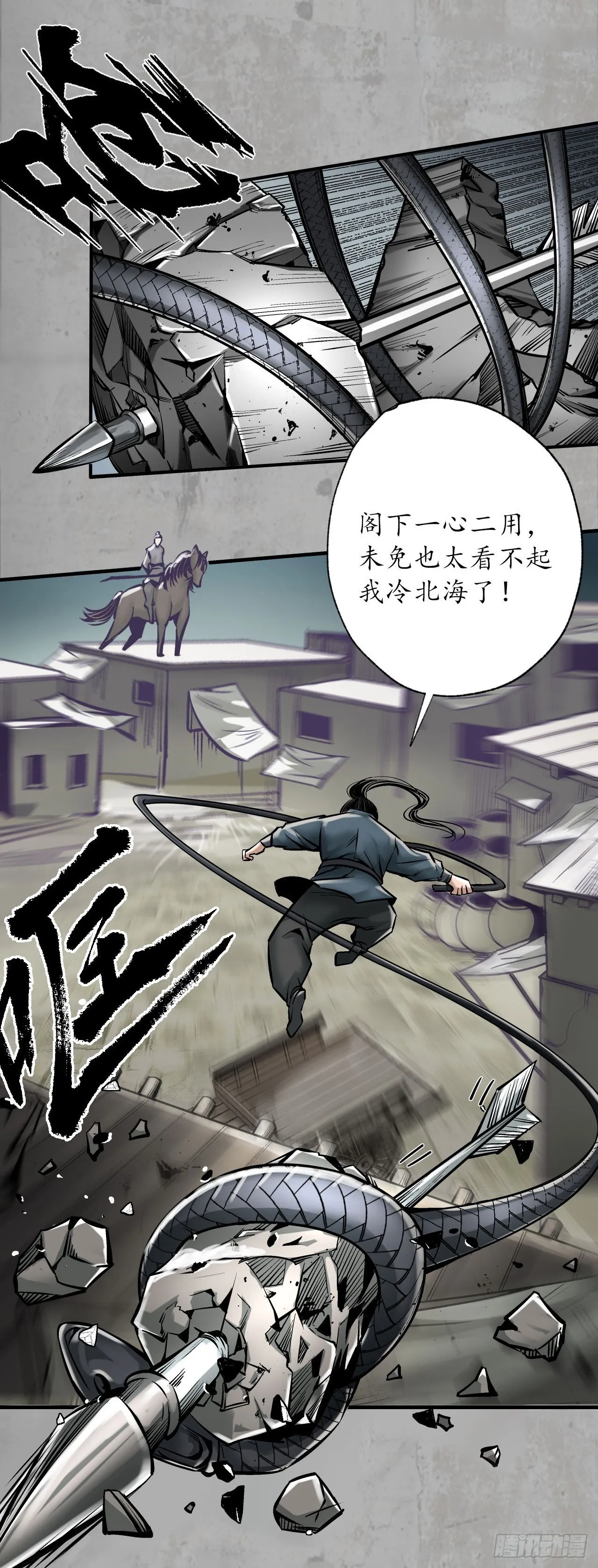 讨价还价7