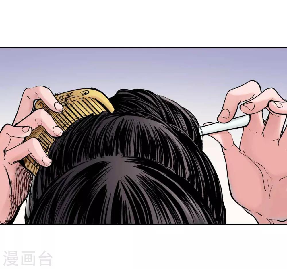 第67话 拔剑相向7