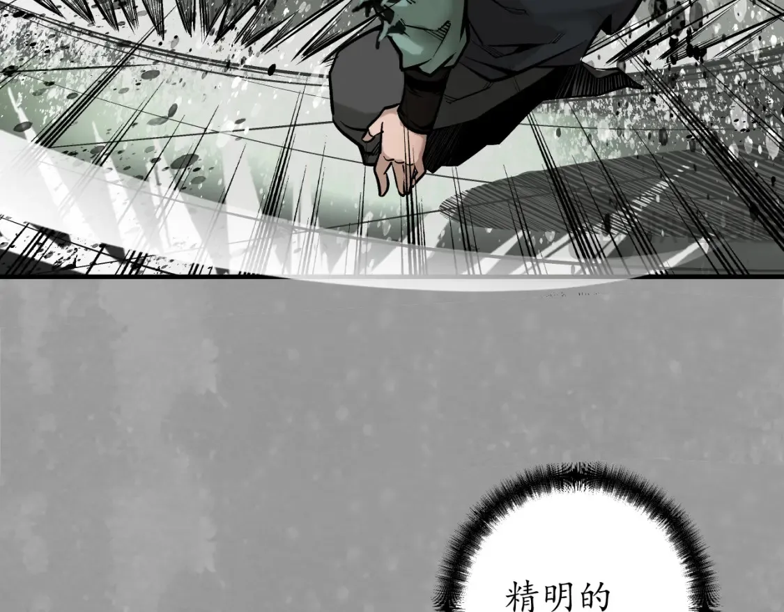 谁也别走10