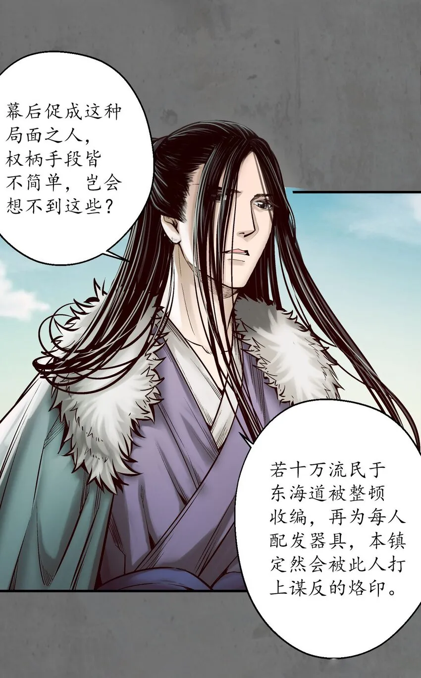 213回 理想世界8