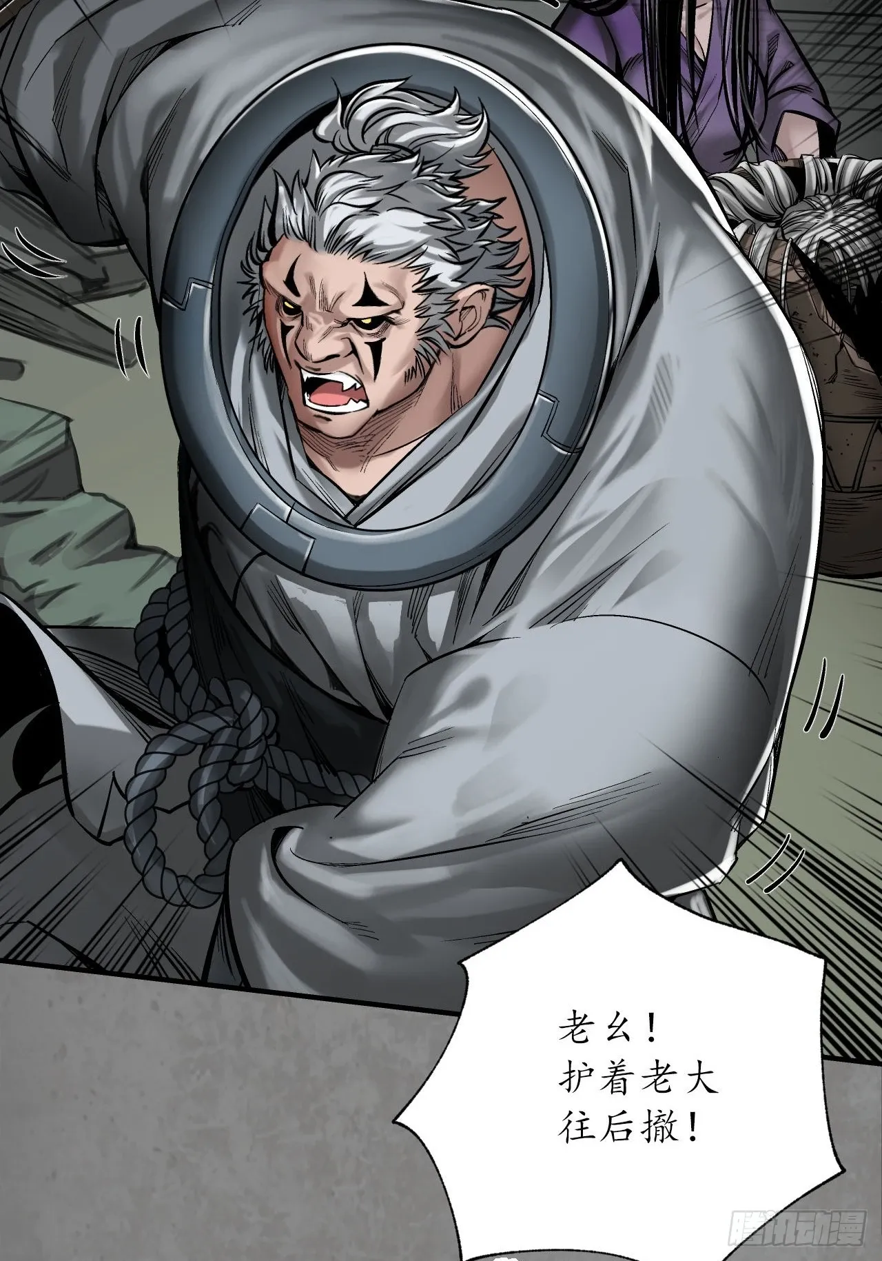 不死不休7