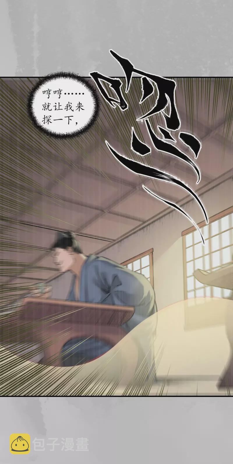 第135话 镇东将军28