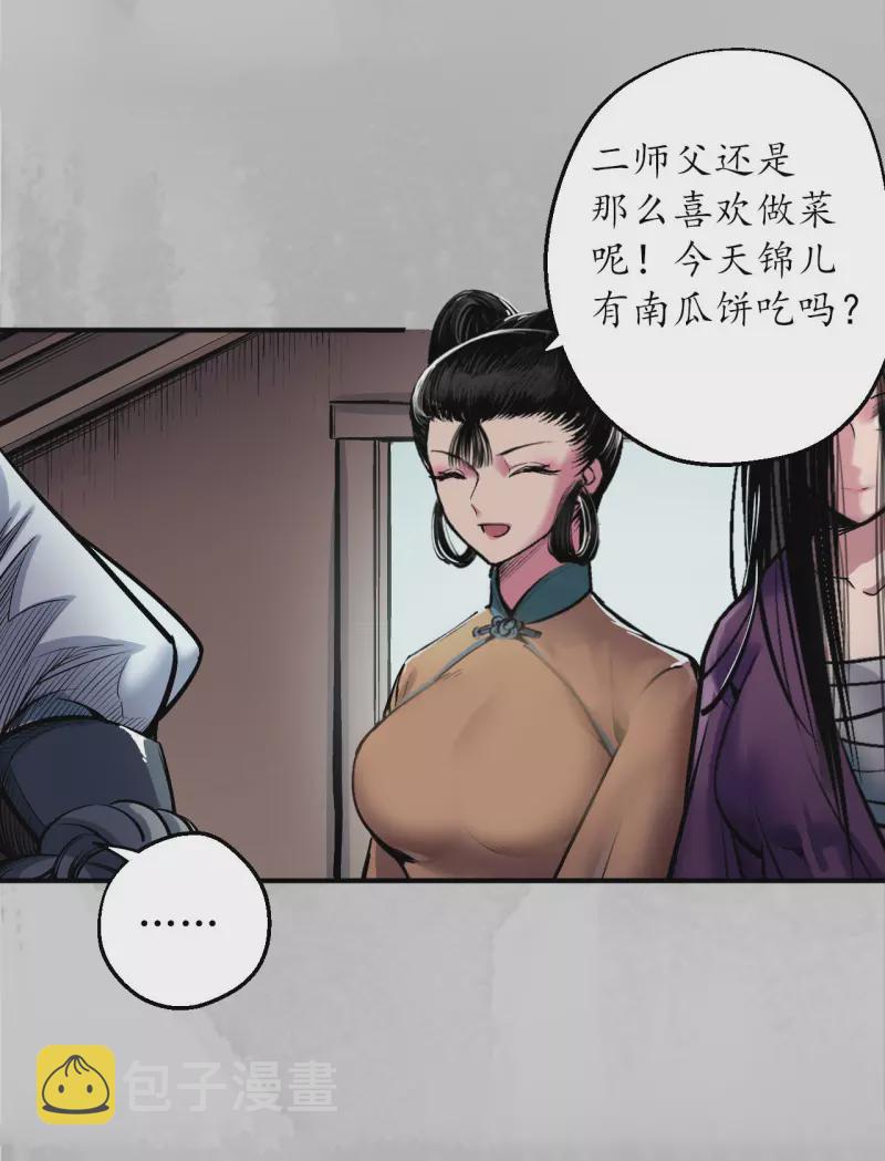 第140话 游尸残余18