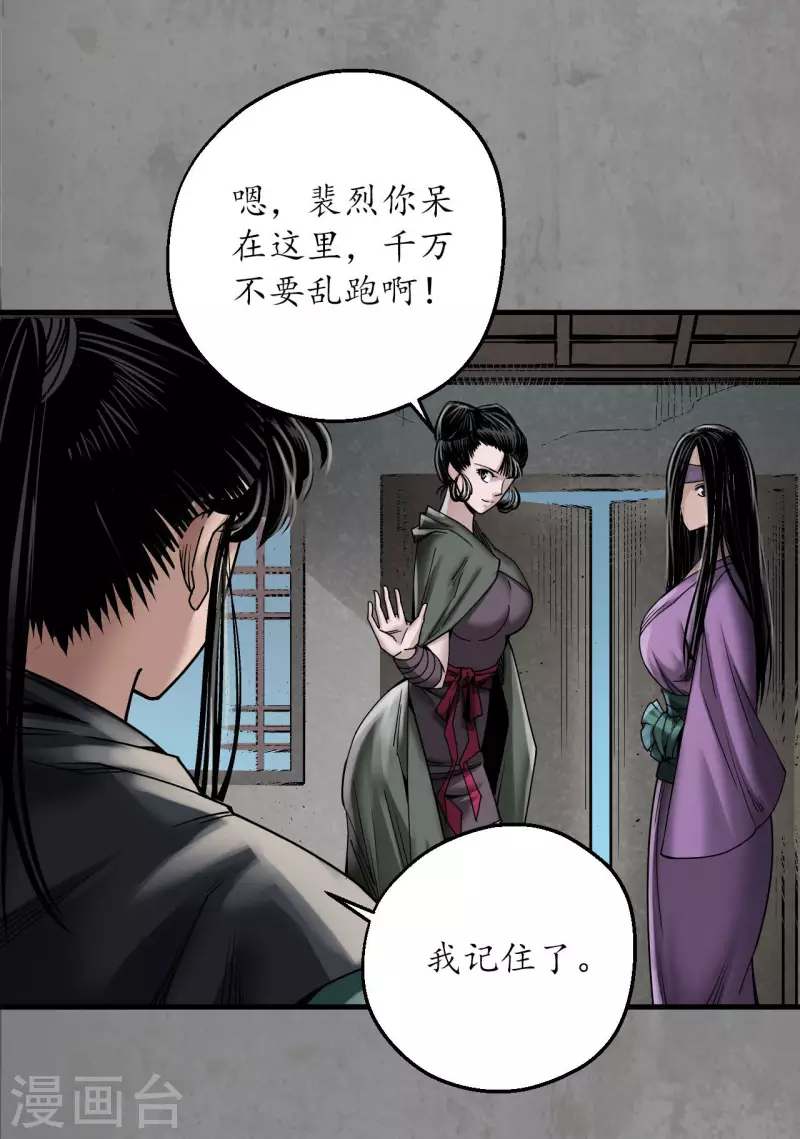 第188话 眼见为实34