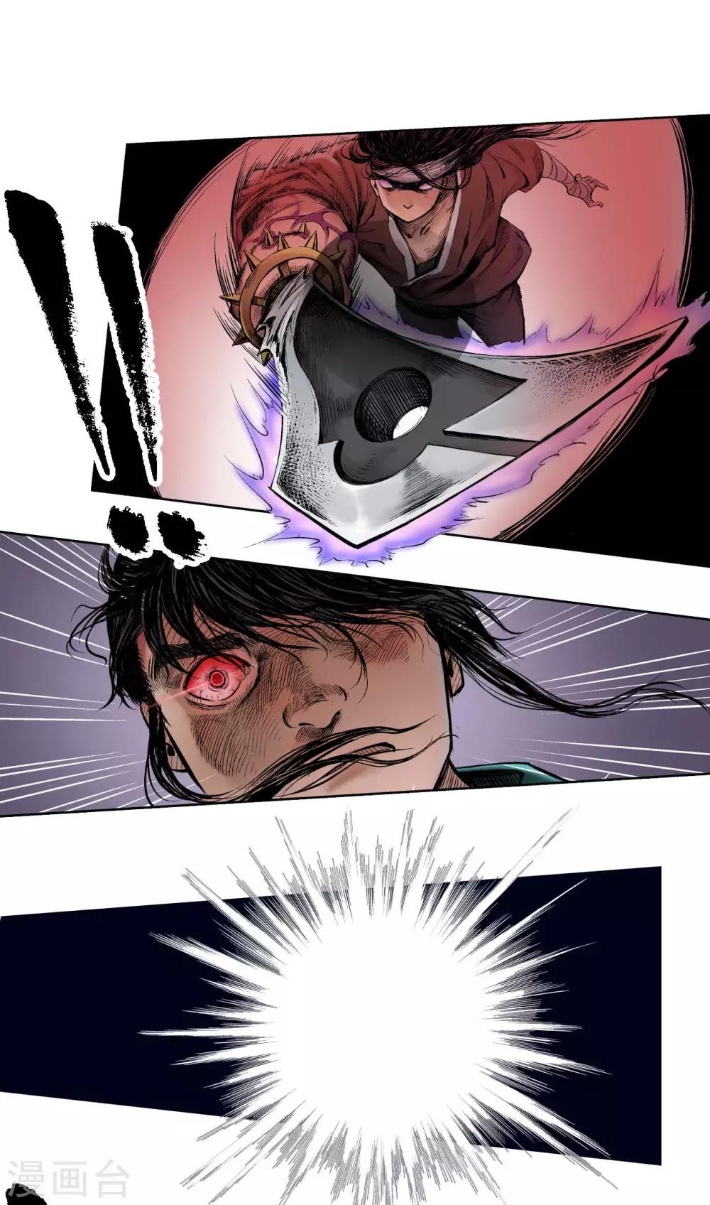 第55话 堂上止戈16
