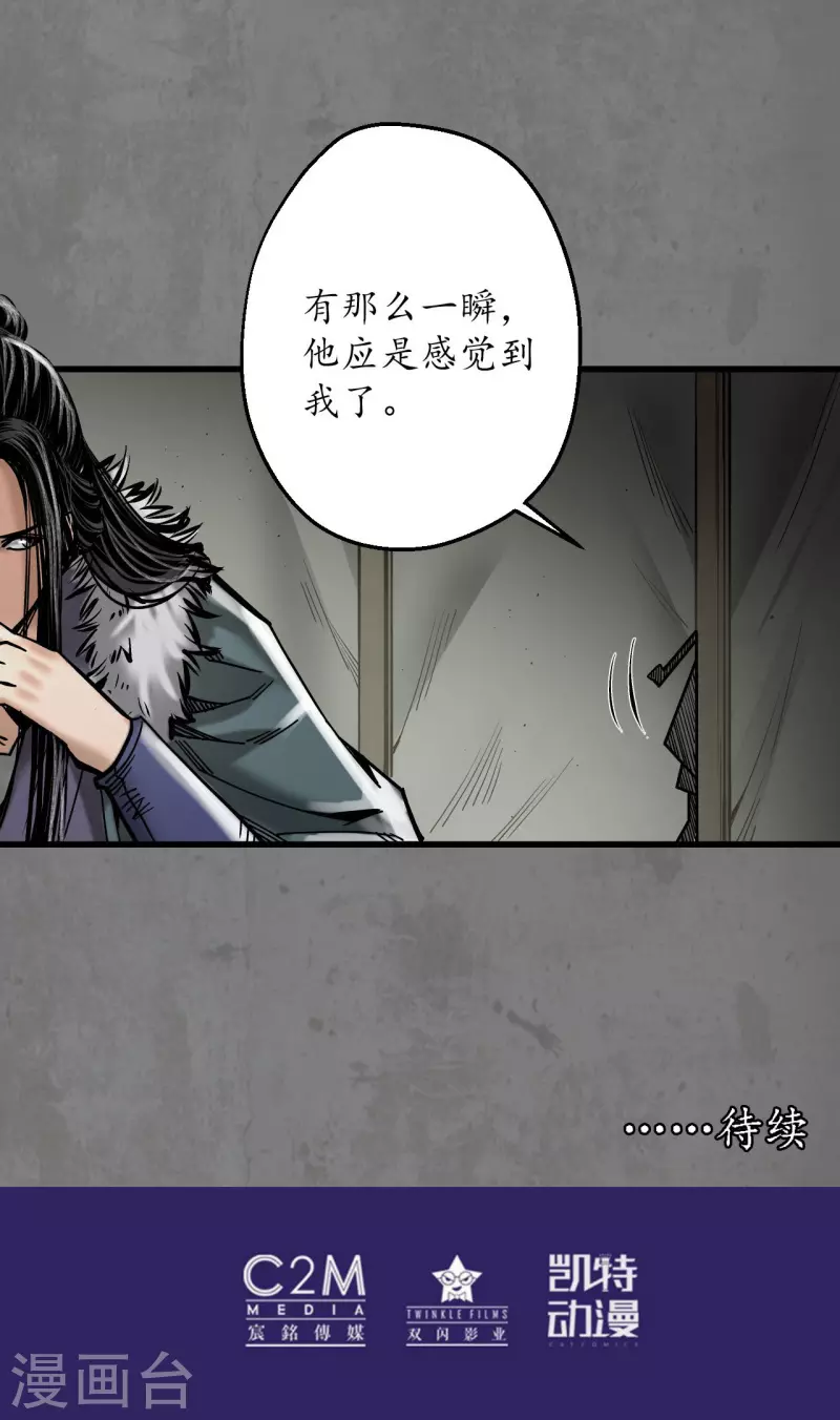 第180话当面对质39