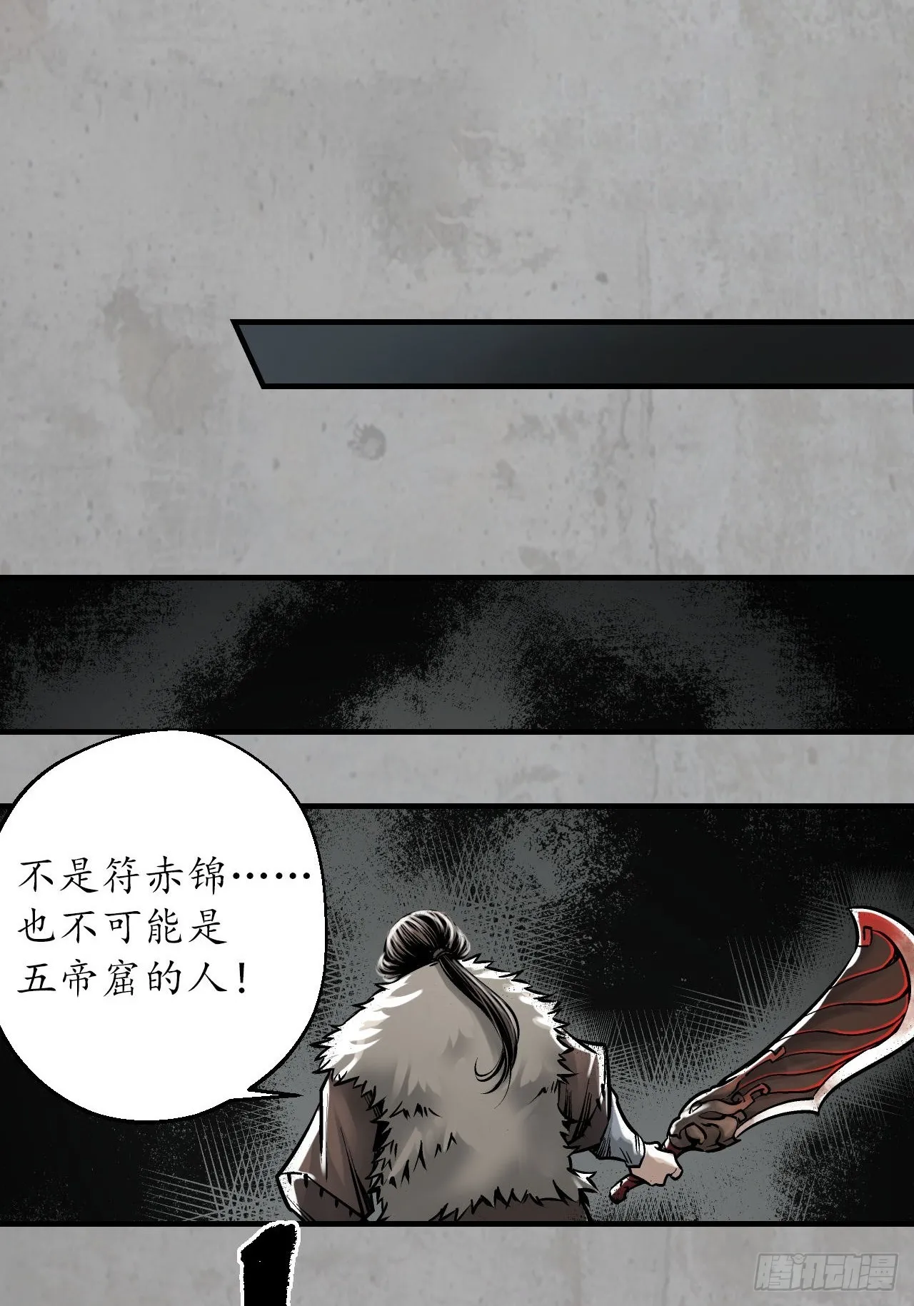伏形大阵31