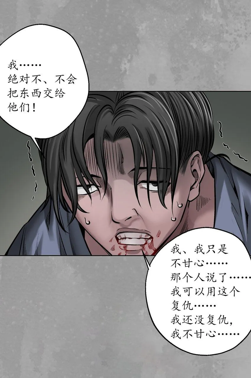 226回 一个提议31