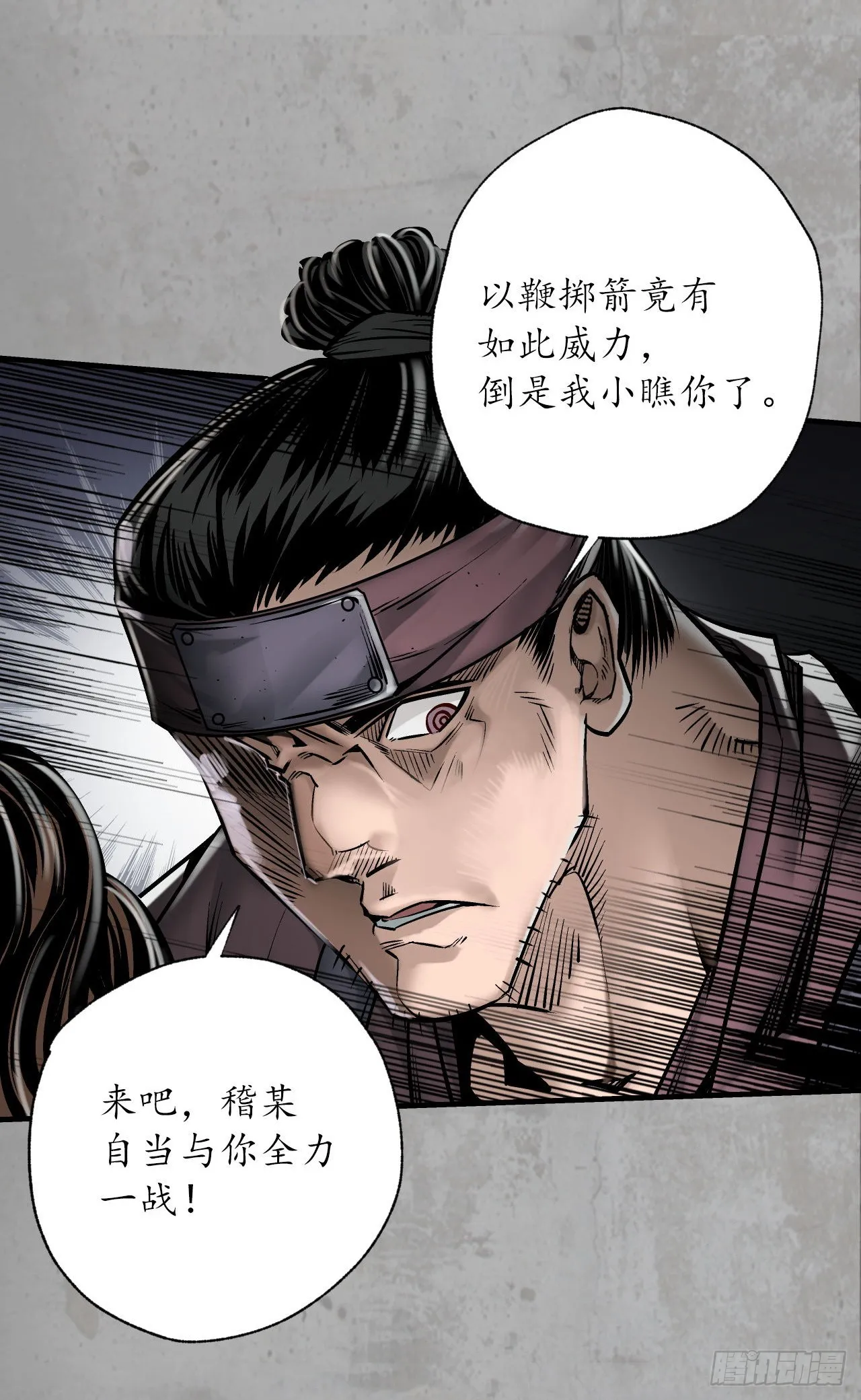 讨价还价10