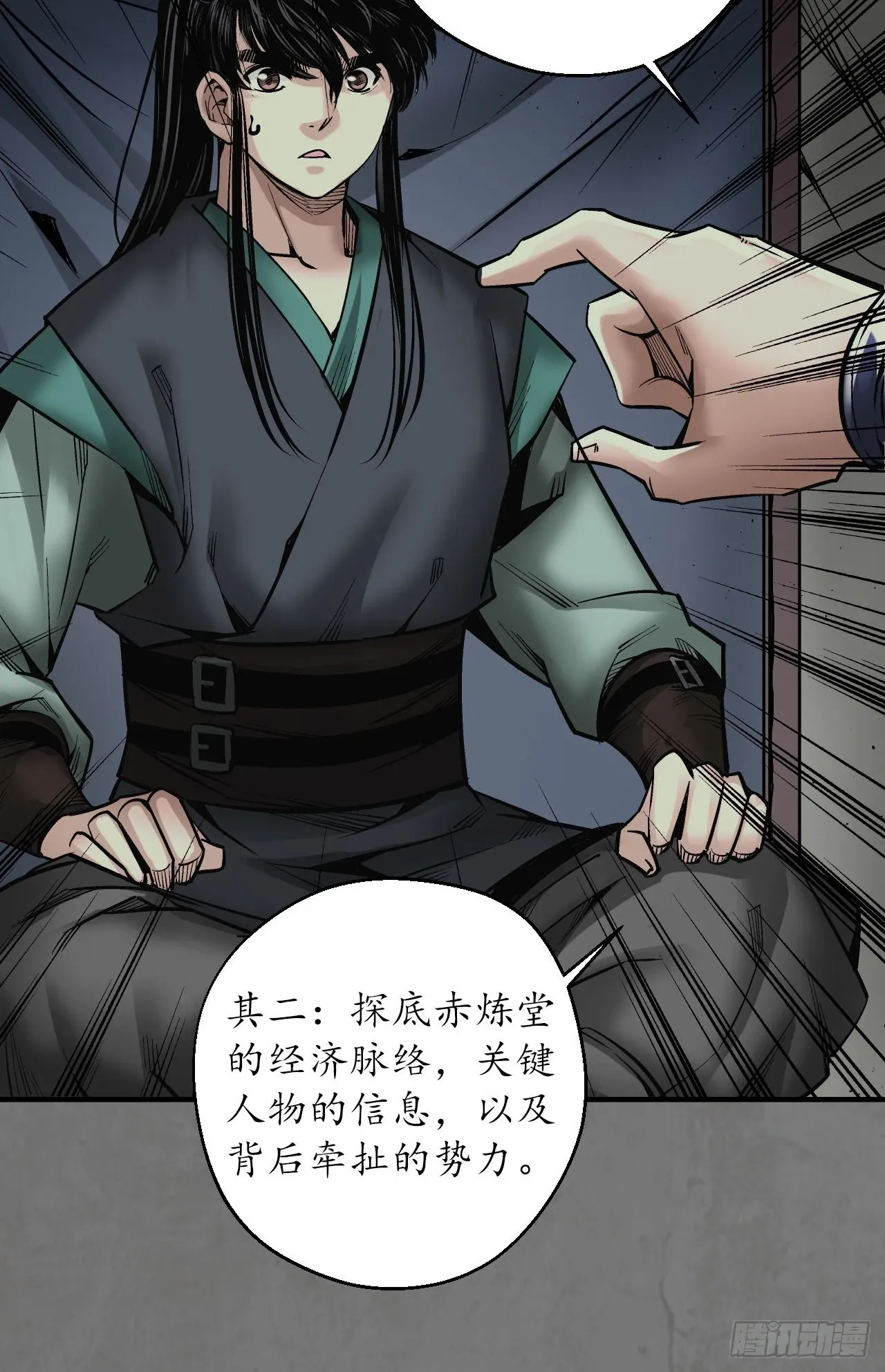 顶替职务39