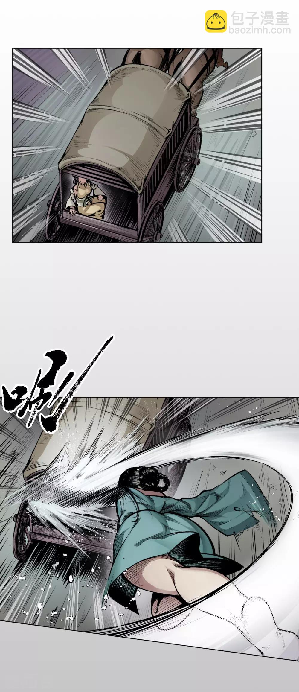 第13话 雨中奔逃17