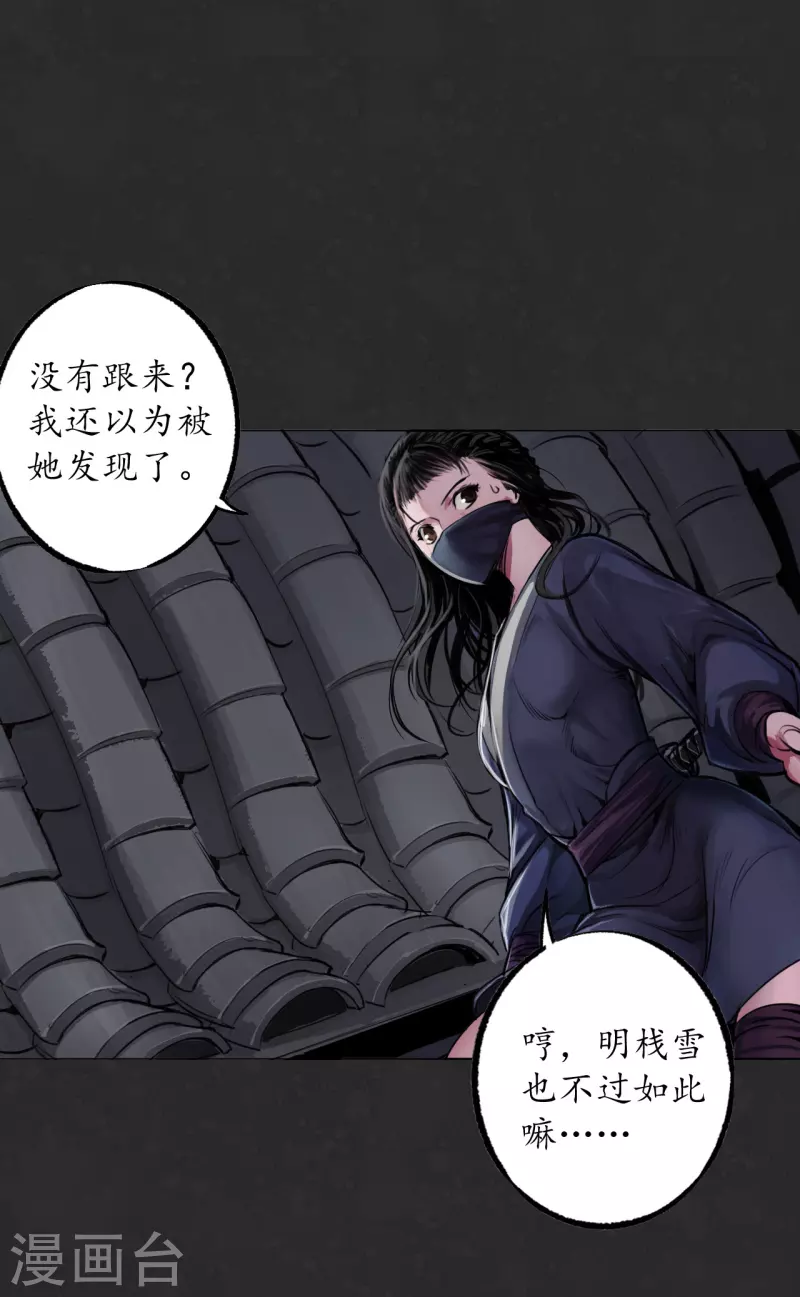 第125话 二解牵肠13