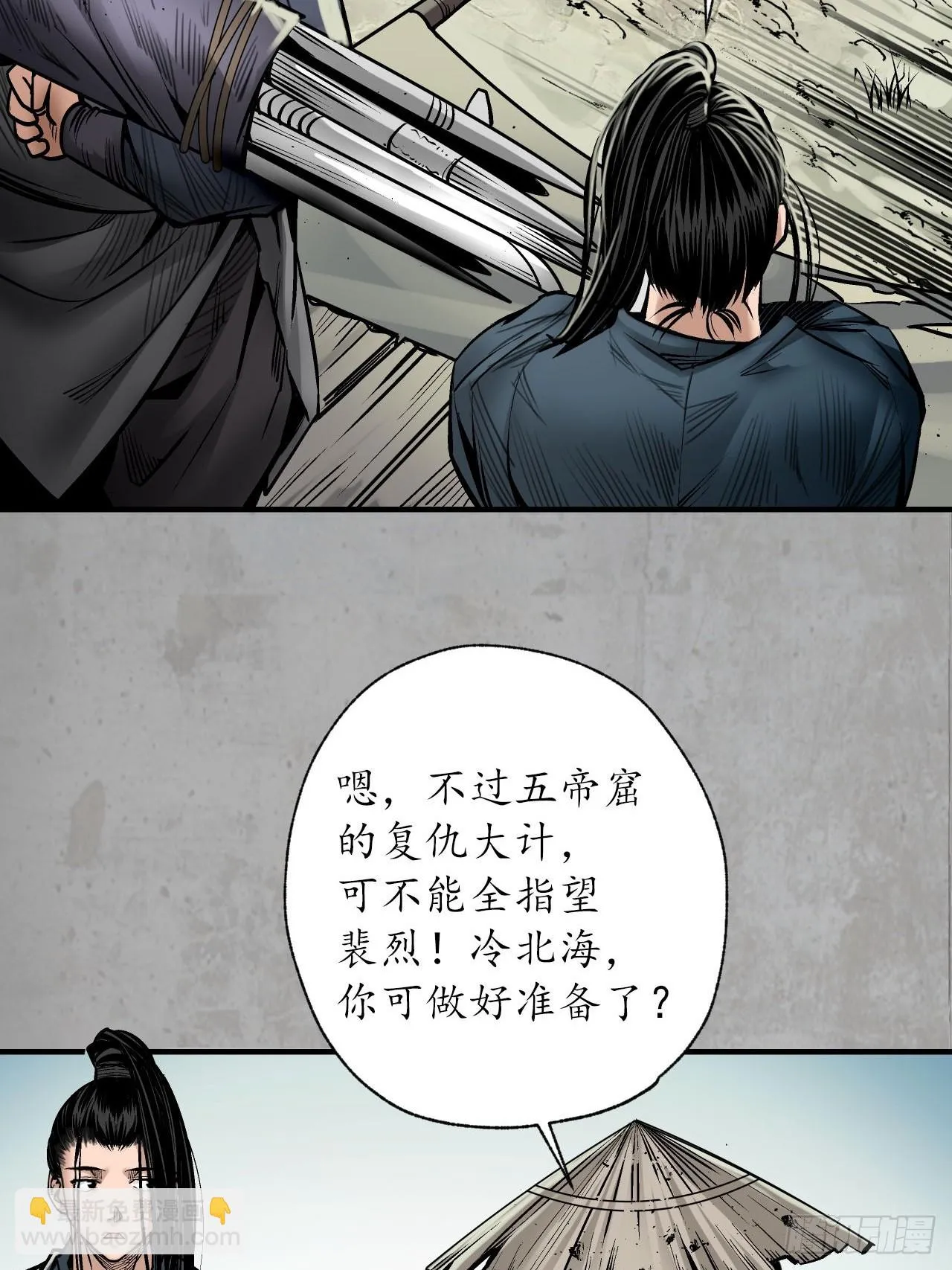 分瞳之术11