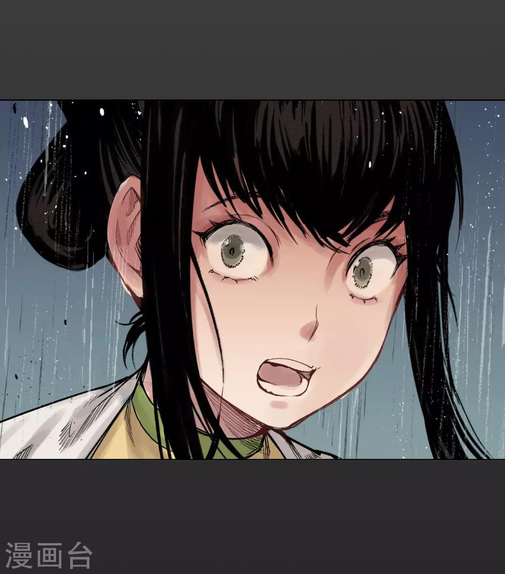 第13话 雨中奔逃6