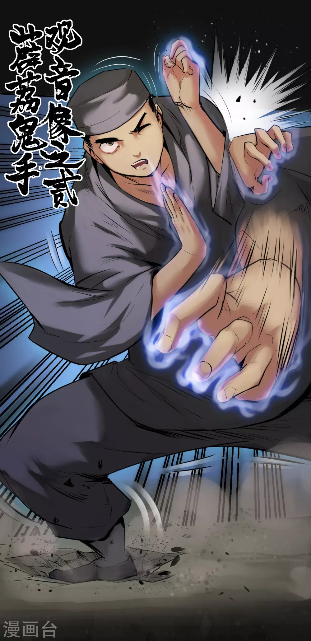 第109话 新的危机31