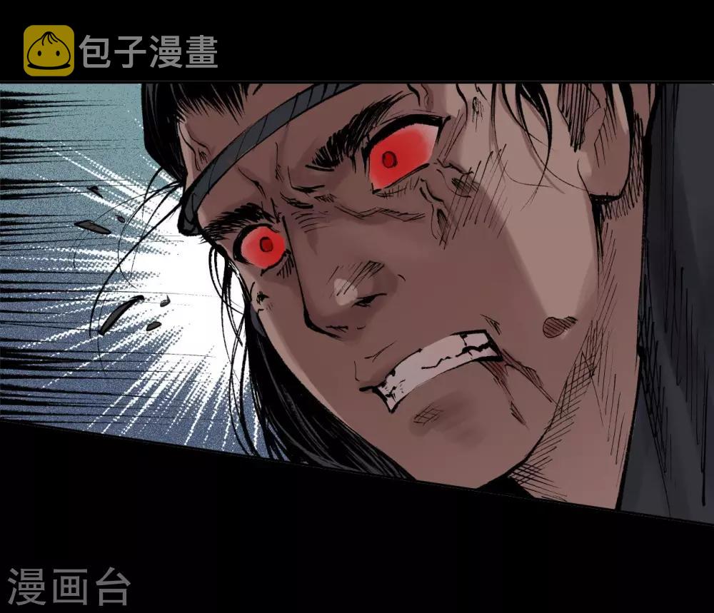第27话 师徒夺刀19