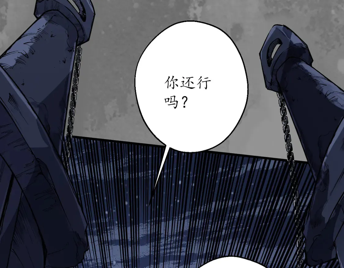 离垢断后34
