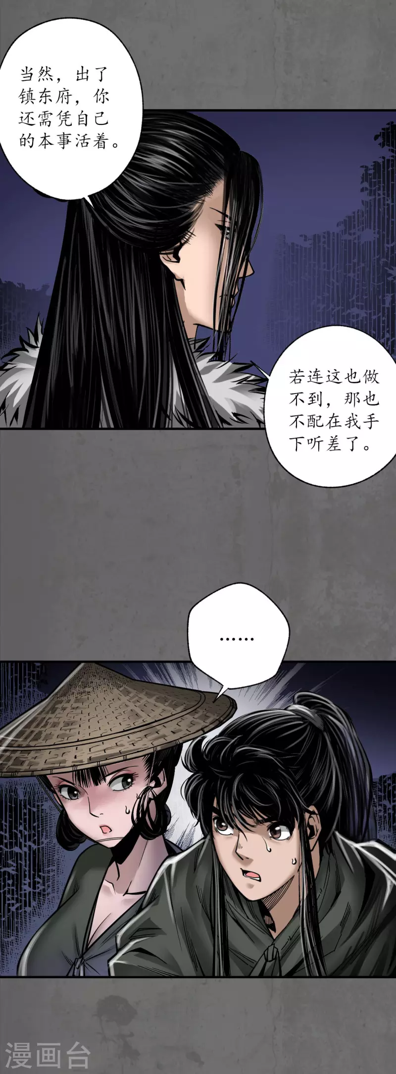 第178话玄嚣八阵14
