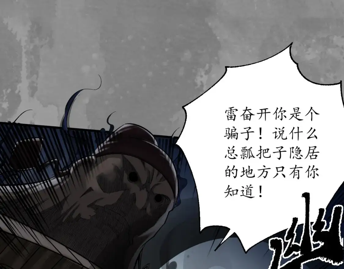 兄弟阋墙24