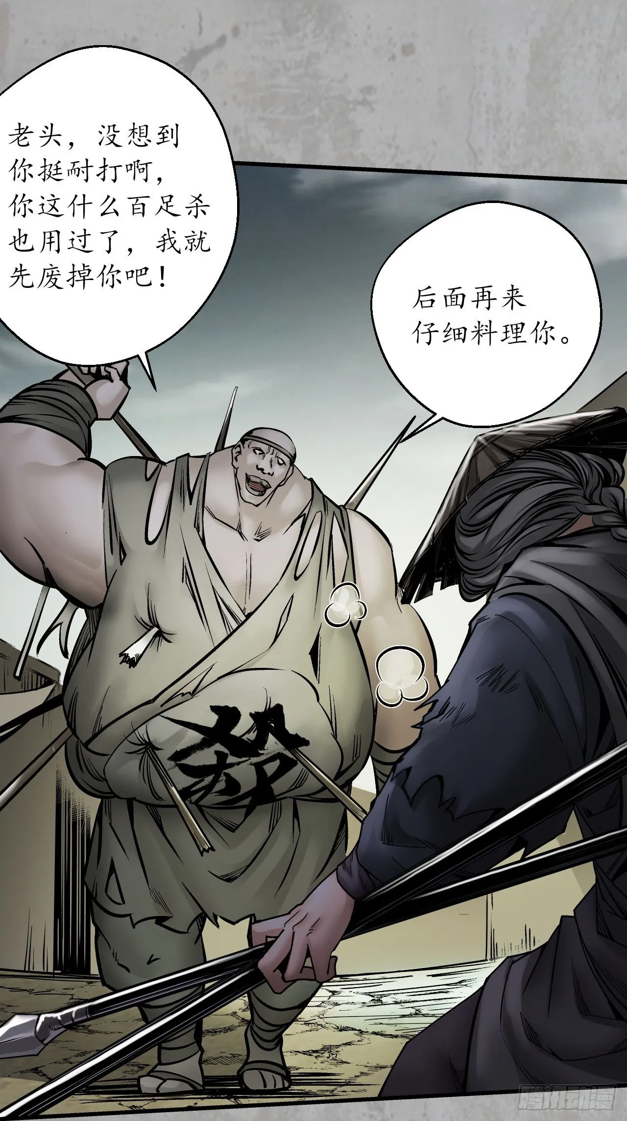 伏形大阵47