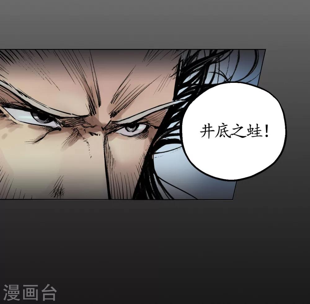 第16话 雨漏更残28