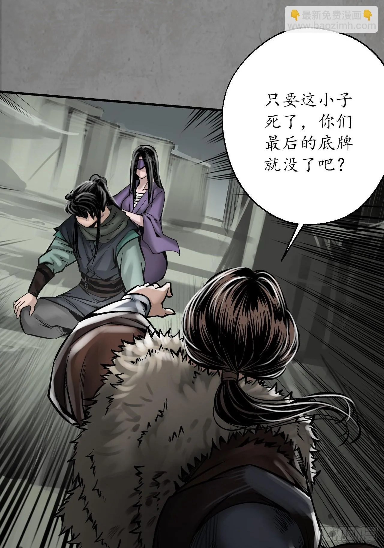 千耀蛇珠33