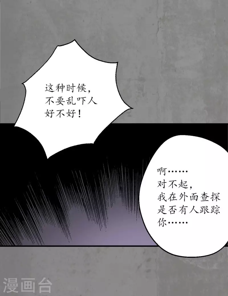 第182话 单独见面22