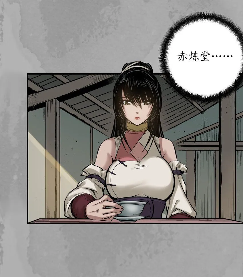 221回 陷网鲸鲵5