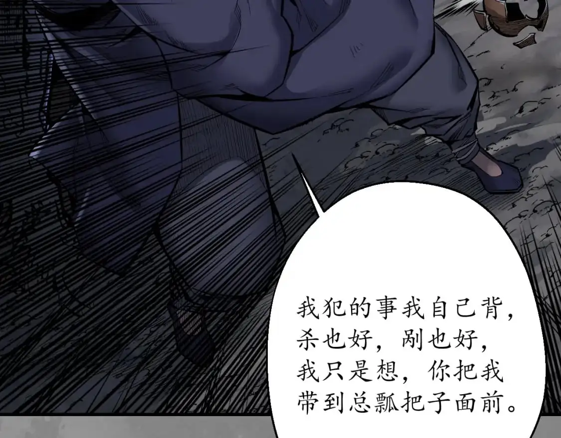 兄弟阋墙71