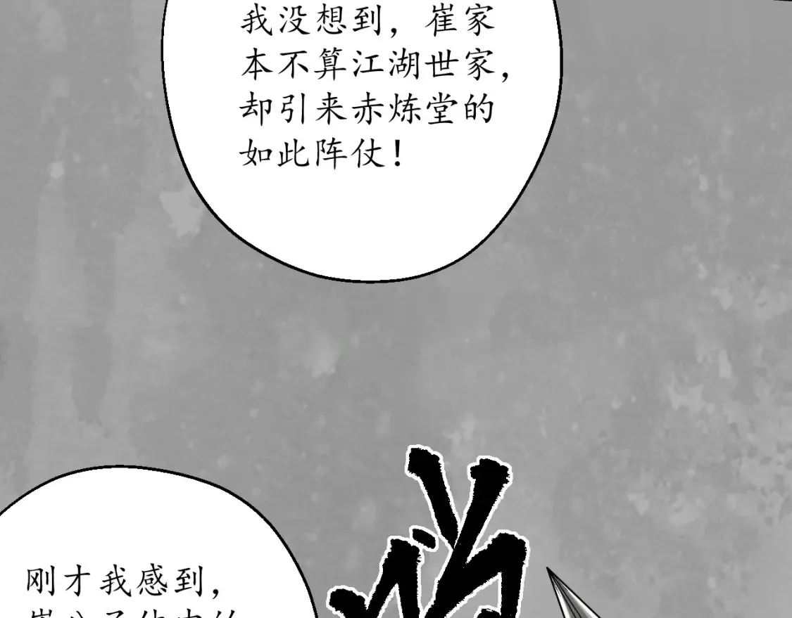 谁也别走63