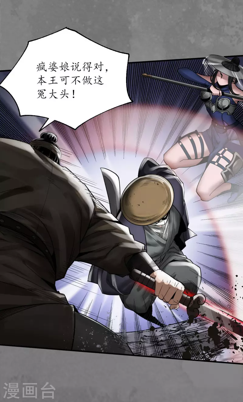 第176话七玄结盟20