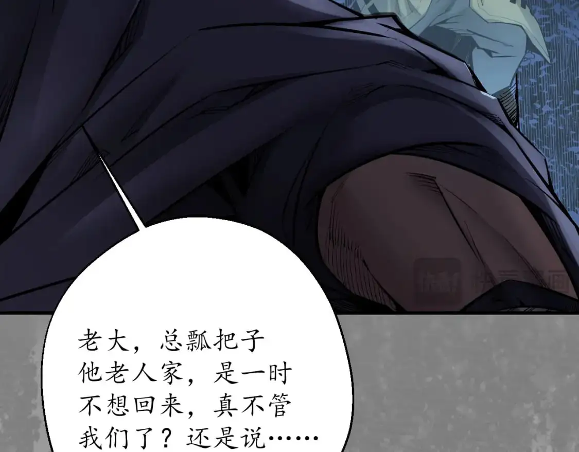 兄弟阋墙60
