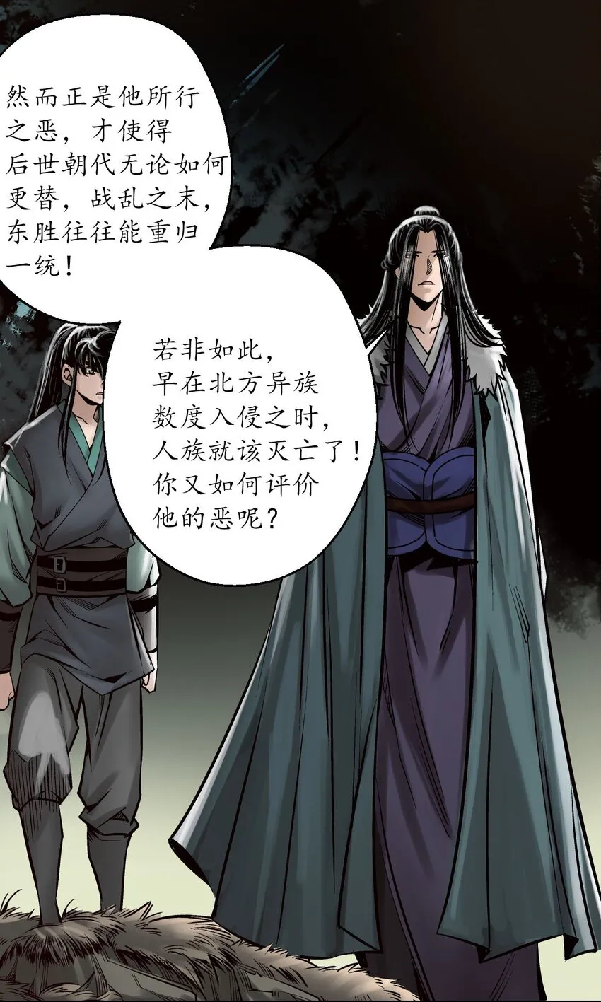 213回 理想世界15