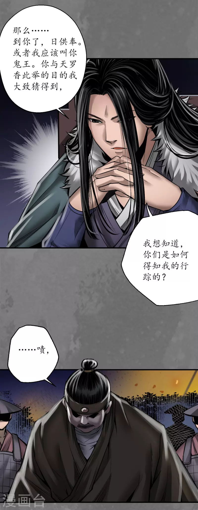 第174话先擒裴烈8