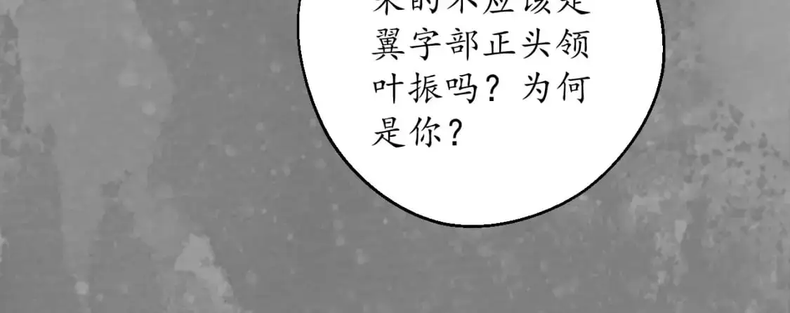 背义之由21