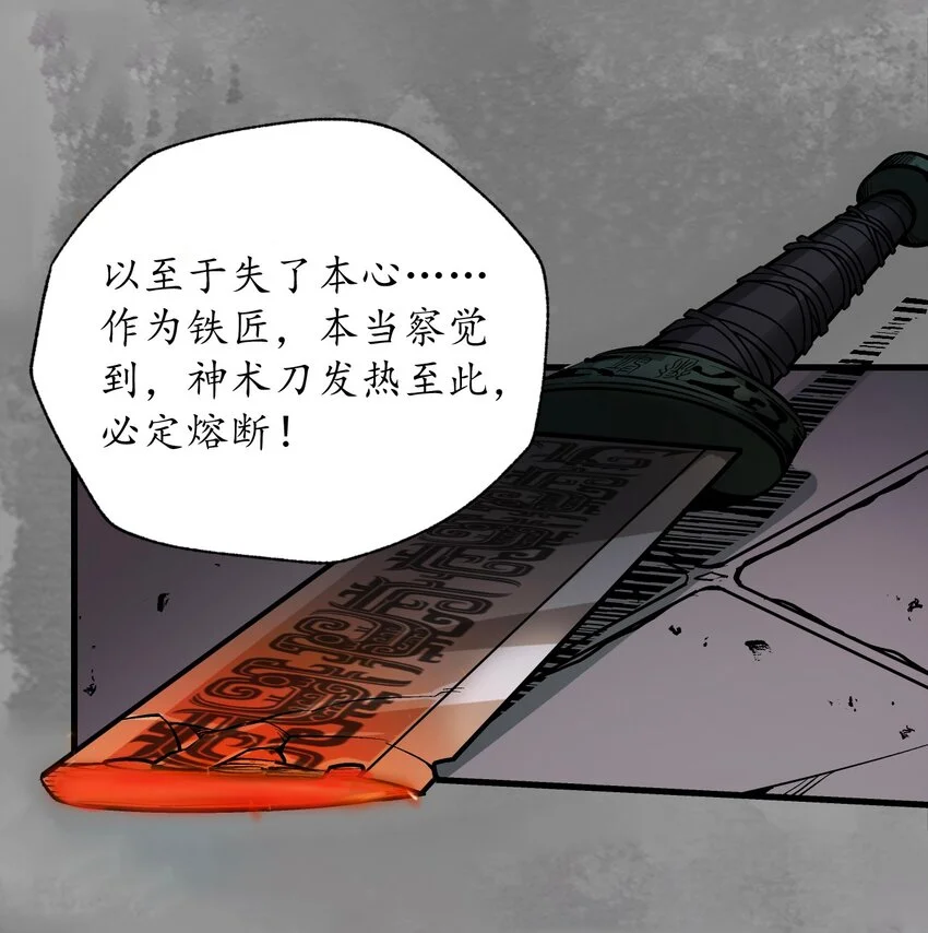 238回 习武初心36