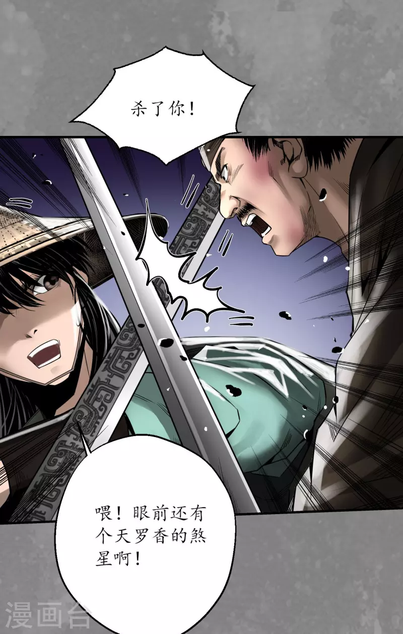 第175话释出诚意27