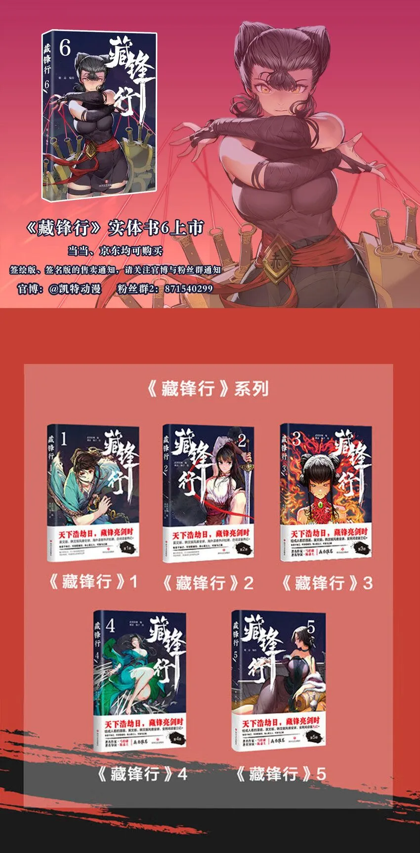 231回 夜探赤炼44