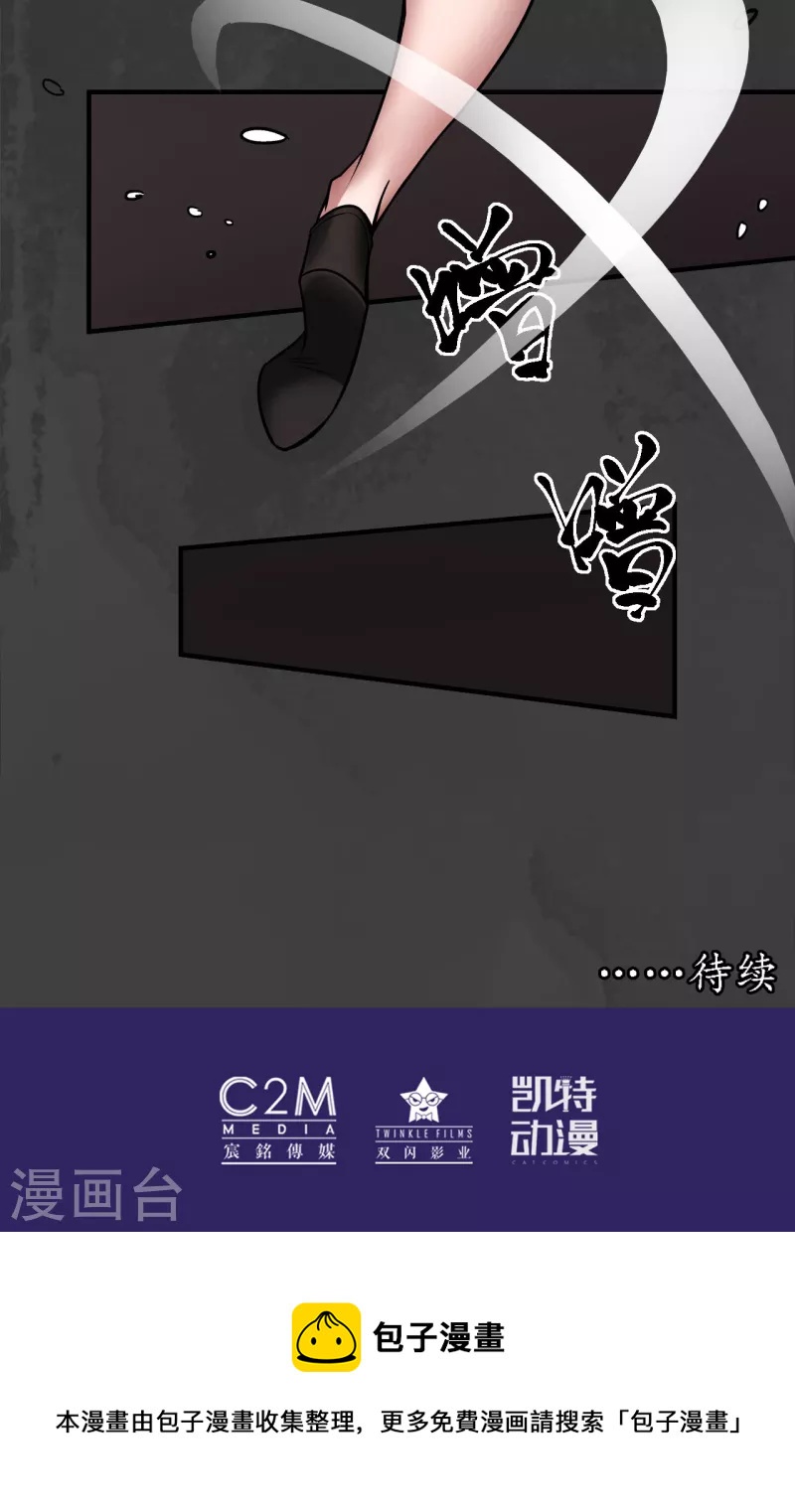 第154话 赤血神针42