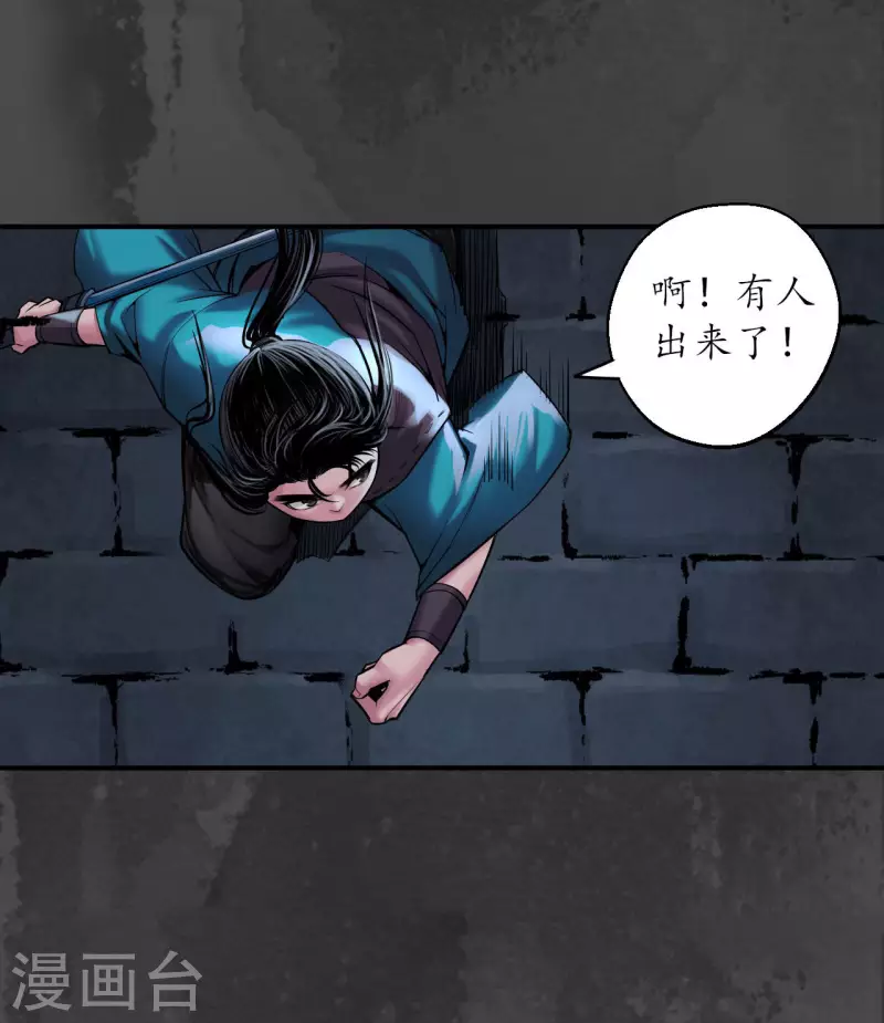 第145话 机关重重28